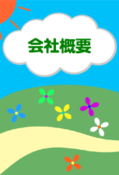 ЊTv