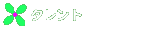 ^g