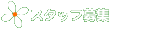 X^btW